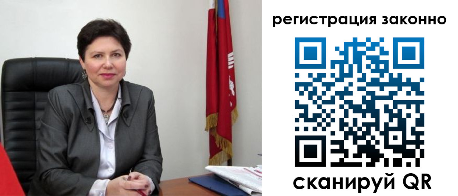 пропишу в квартире в Саратове