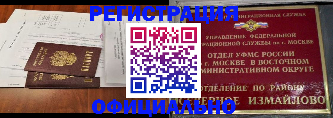 регистрация для школы в Саратове